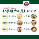 日本 卡夫 芝士粉 80g