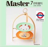六月限定 日本雜誌附錄 miffy 下午茶雙層蛋糕架連餐碟