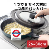 日本製 ARNEST Bellfina 可企式鍋蓋