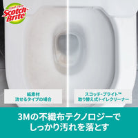 日本限定 思高™即棄潔廁刷 (1手柄連座+ 15刷頭)