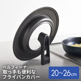 日本製 ARNEST Bellfina 可企式鍋蓋