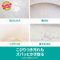 日本限定 思高™即棄潔廁刷 (1手柄連座+ 15刷頭)