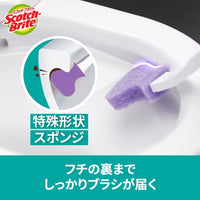 日本限定 思高™即棄潔廁刷 (1手柄連座+ 15刷頭)