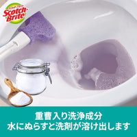 日本限定 思高™即棄潔廁刷 (1手柄連座+ 15刷頭)