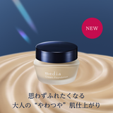 新版 日本製 MEDIA Cream Foundation S 粉底霜S
