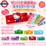 日本 Sanrio 絆創膏10枚入＋收納袋套裝