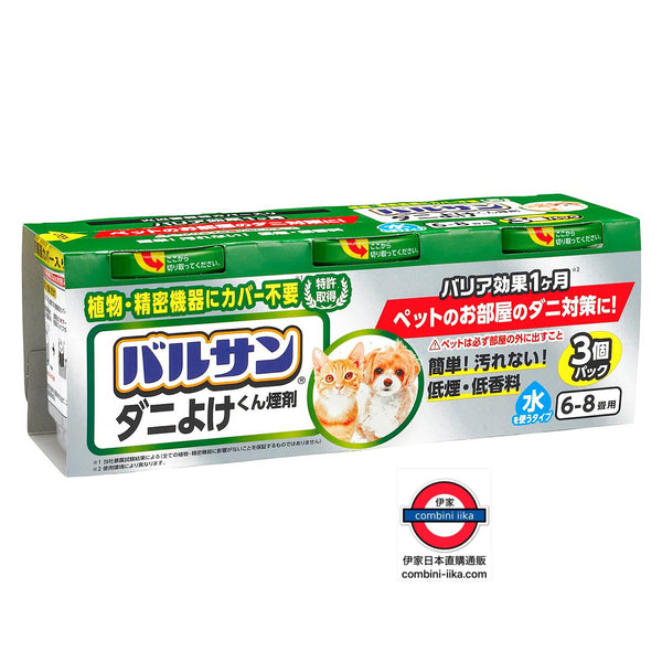 日本製煙霧滅蚤劑3個