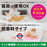 日本製煙霧滅蚤劑3個