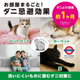 日本製煙霧滅蚤劑3個