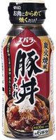 日本Ebara懶人蓋飯醬汁系列200ml