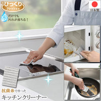 日本製SANKO廚房萬用菜瓜布20枚入