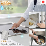 日本製SANKO廚房萬用菜瓜布20枚入