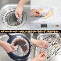 日本製SANKO廚房萬用菜瓜布20枚入
