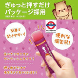 井村屋 蕨餅黑糖/葡萄麻糬 7個裝