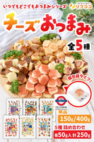 日本海鮮味工房5種海鮮芝士大雜燴250g