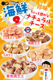 日本海鮮味工房5種海鮮芝士大雜燴250g