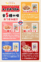 日本海鮮味工房5種海鮮芝士大雜燴250g