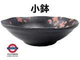 日本製 美濃燒 櫻吹雪系列