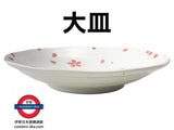 日本製 美濃燒 櫻吹雪系列