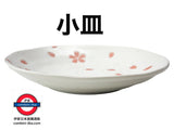 日本製 美濃燒 櫻吹雪系列