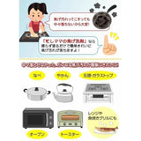 日本友和牌焦痕去除清潔劑300ml