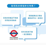 日本ORBIS Aquanist Wash 水原力舒敏潔面乳 120g