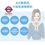 日本ORBIS Aquanist Wash 水原力舒敏潔面乳 120g