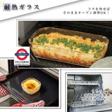 日本製 HARIO 耐熱玻璃保存容器3件套