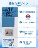 日本製冷感毛巾 三件優惠套裝