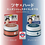 日本製 Gastby STYLING GREASE 100g