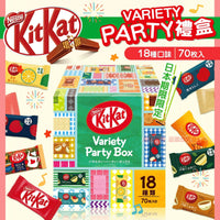 日本KITKAT限定版Party Box禮盒/ 70入