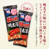 亀田製菓 柿の種 明太子口味 5袋
