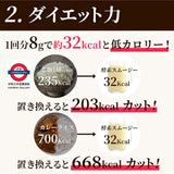 日本製 ASTALIVE 酵素代餐 200g