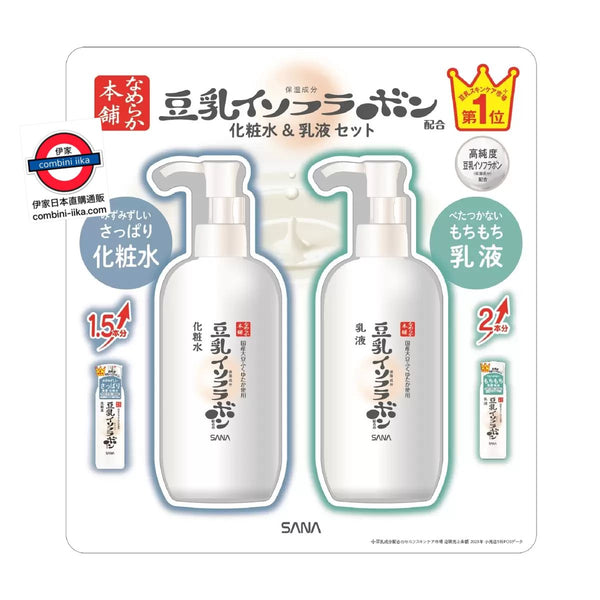日本Costco SANA 豆漿化妝水300ml & 乳液300ml套裝