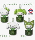 6月限定 Sanrio 抹茶鎖匙扣