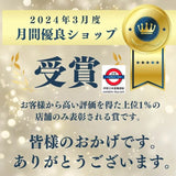 日本製 ASTALIVE 酵素代餐 200g