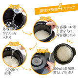 日本製 Skater 減糖質微波煮飯器 連飯勺