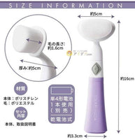 《日本cogit音波震動濃密透明肌洗顏刷》