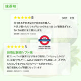 日本製 ASTALIVE 酵素代餐 200g