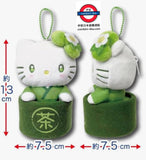 6月限定 Sanrio 抹茶鎖匙扣