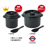 日本製 Skater 減糖質微波煮飯器 連飯勺