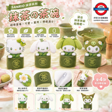 6月限定 Sanrio 抹茶鎖匙扣