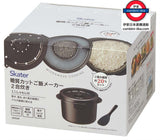 日本製 Skater 減糖質微波煮飯器 連飯勺