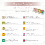 日本製 H&F BELX 果香博士茶 10款 set A