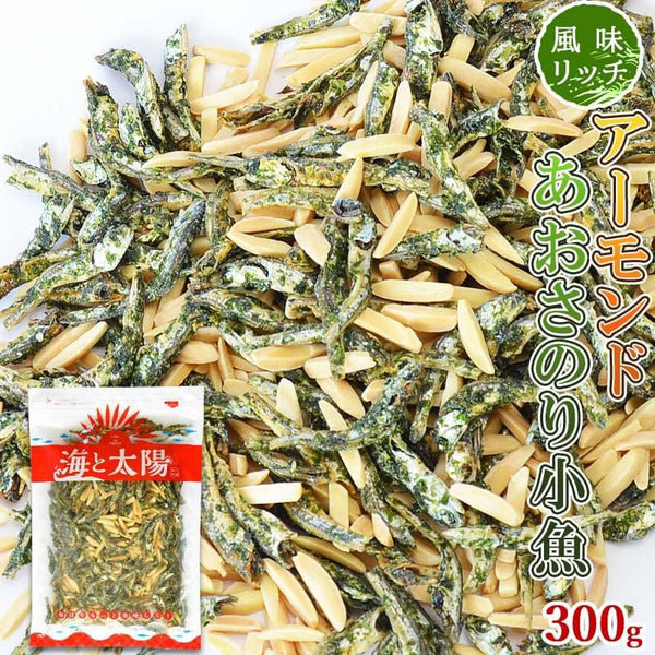 日本海苔風味杏仁小魚乾300g