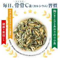 日本海苔風味杏仁小魚乾300g