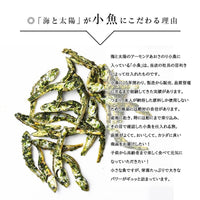 日本海苔風味杏仁小魚乾300g