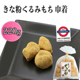 世起 黃豆粉核桃麻糬220g