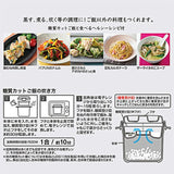 日本製 Skater 減糖質微波煮飯器 連飯勺