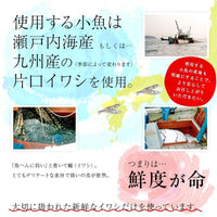 日本海苔風味杏仁小魚乾300g